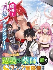 农事窗口配图，油菜田间的开沟排渍作业